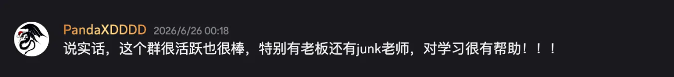 PandaXDDDD 对社群与学习帮助的原话截图